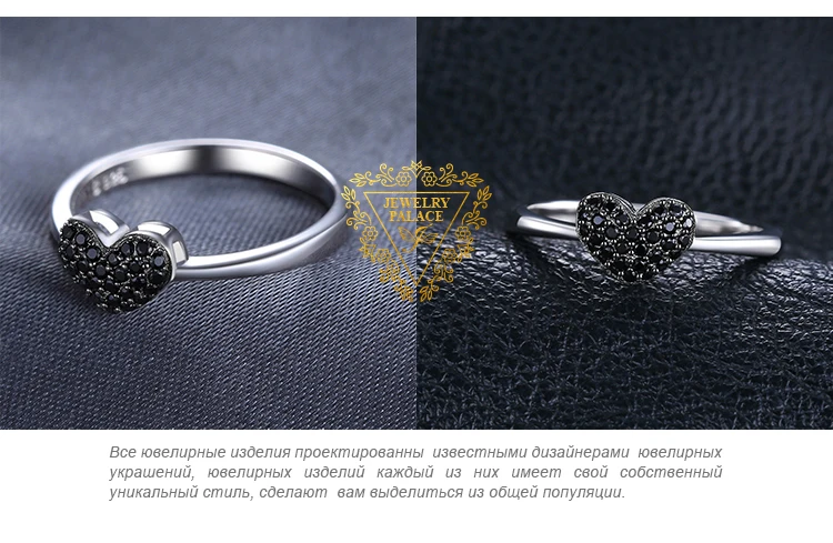 Jewelrypalace модные 0.14ct естественным черной шпинели сердце любовь Кольца для Для женщин стерлингового серебра 925 Свадебные подарки Красивые ювелирные изделия