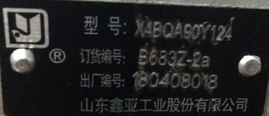 B683Z-2a Быстрая X4BQA2000 X4BQA95Y111 B668T-1 B667T-1 X4BQA90Y078 4BQA857 X4BQA90Y124 B683Z-2a 4BQA855 впрыскивающий насос дизельного двигателя - Цвет: B683Z-2a