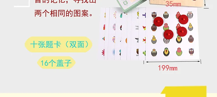 Детская развивающая игрушка ji yi qi для детей 3-4-6 лет, Интерактивная настольная игра для родителей и детей с памятью, внимательность, тренировка