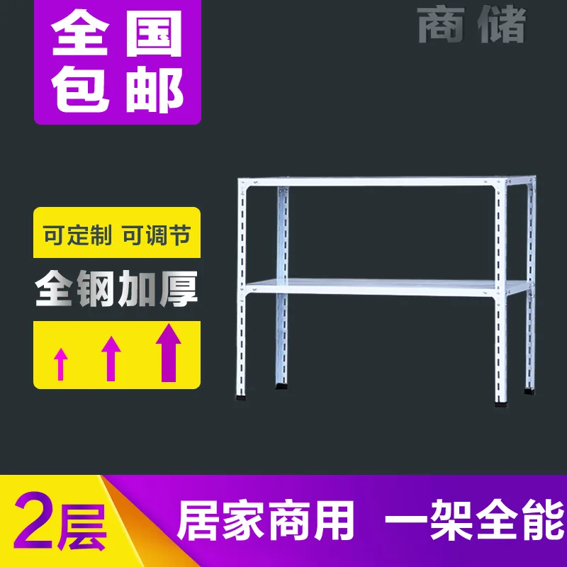 

Double Layer Shelf Storage Shelf Household Kitchen Storage Shelf Low-Rise Hob Double Layer Small Shelf Simplicity Combination Sh