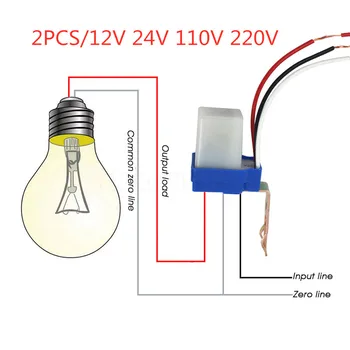

2PCS AC DC 10A Photoswitch Photocell Street Light Lamp Auto On Off Sensor Switch 12V 24V 110V 220V