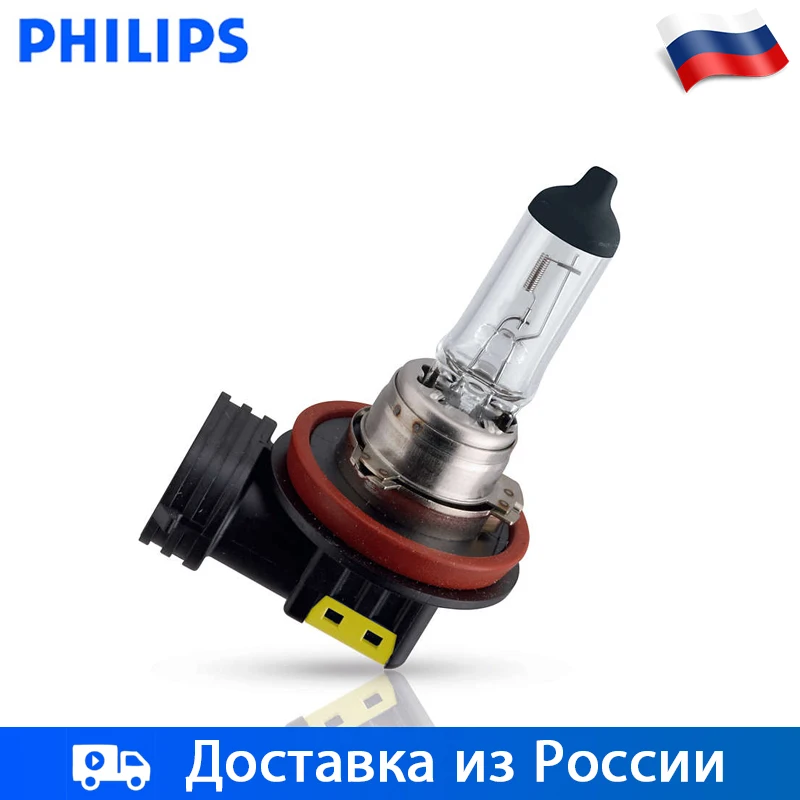 Philips Галогенная лампа H1 H11 В упаковке 1 шт 12 В 55 Вт увелич срок службы автомобильные фары лампы