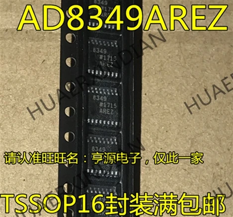 10 шт./лот AD8349 AD8349ARE AD8349AREZ 8349AREZ в