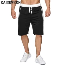 Летние шорты мужские повседневные шорты Фитнес тренировки мужские пляжные шорты дышащие хлопковые короткие брюки