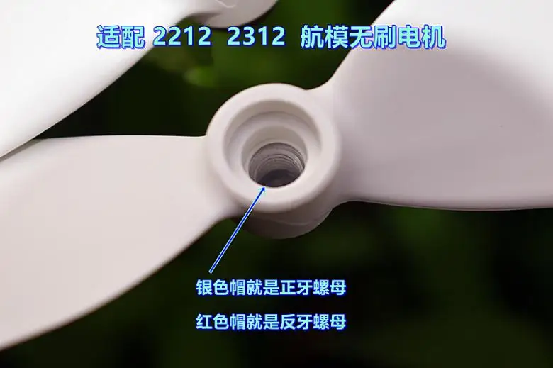 4PCS of quadcopter aerial drone 1046 blade set (two orthodontic + two reverse teeth) without motor