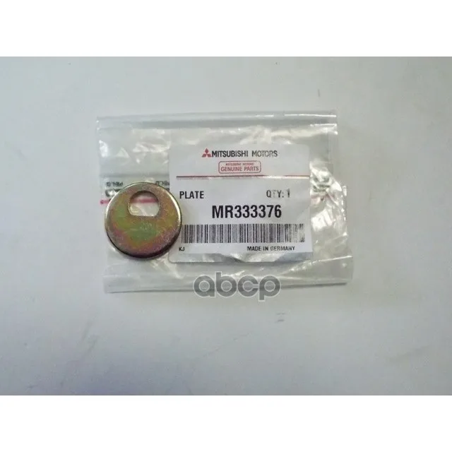 Шайба Регулировочная Mitsubishi Carisma 1995-2003, Space Star 1998-2004 MITSUBISHI арт. MR333376