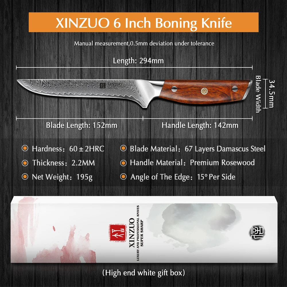 XINZUO 6 дюймовый нож для косточек из дамасской стали Профессиональный кухонный в