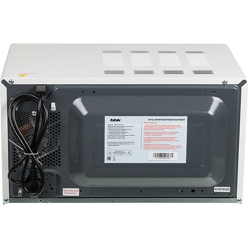 Микроволновая Печь BBK 20MWS-719T/W G 20л. 700Вт белый