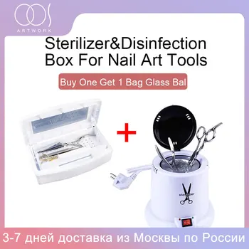 

Alcohol Disinfection Box and Dry Heat Sterilizer Cup Set For Manicure Salon Nail Metal Tools with 1 Bag Free Glass Balls