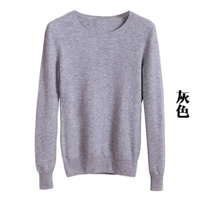 Light grey Высокое качество, Осень-зима, кашемировый, хлопковый, смешанный, вязанный женский свитер и пуловер, трикотажный джемпер, pull femme hiver - Цвет: Light grey