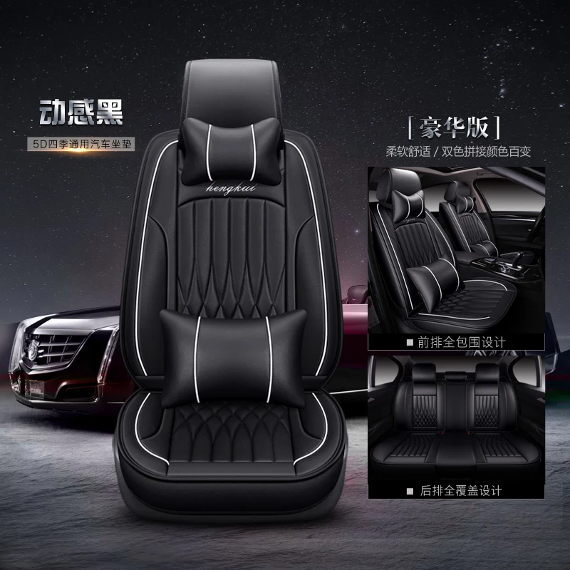 Чехлы для автокресел из искусственной кожи с полным покрытием для Geely gc6 mk Geely Atlas - Название цвета: heise hh