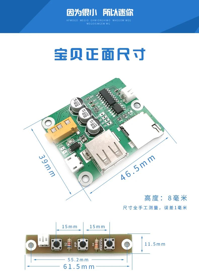 Стерео 5v карта USB плеер mp3 аудио декодирование u диск игровая панель DIY модуль преобразования