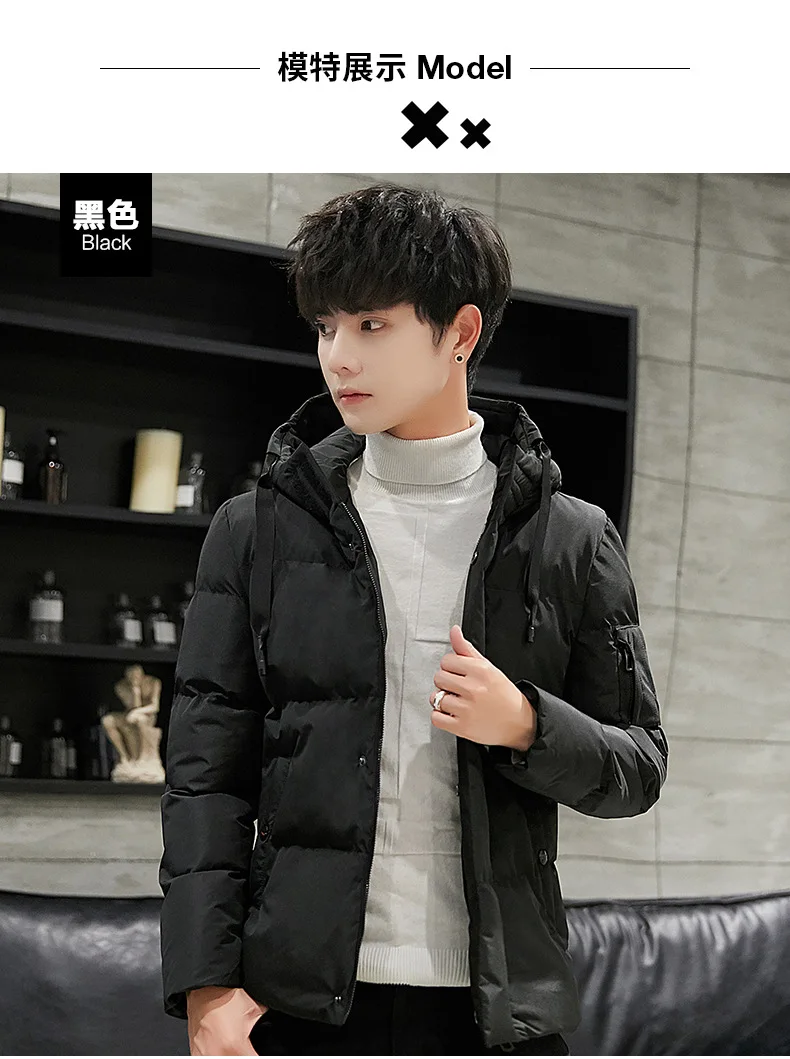 Cotton-padded Clothes Men's Short Winter New Style Thick Solid Color Cotton Coat Men Casual Jacket Men's Fashion