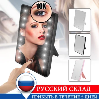 

16 LEDs Touchs Screen Makeup Mirror Cosmetic Bath Mirror Dimmer Switch with Stand for Tabletop Bathroom Bedroom Travel