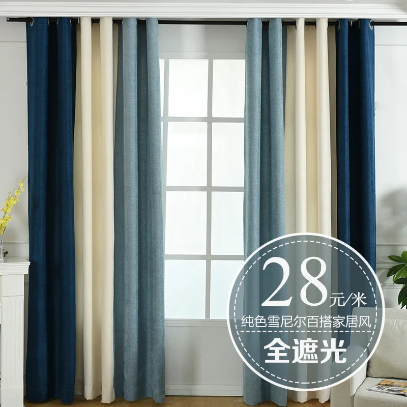 Шторы из синели в полоску с полным затенением для спальни гостиной балкона