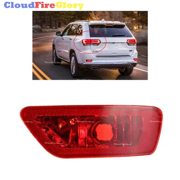 

For Jeep Compass Grand Cherokee 2011-2017 For Dodge Journey 2012-2018 Left Fog Light Lamp Reflector Rear 57010717AC