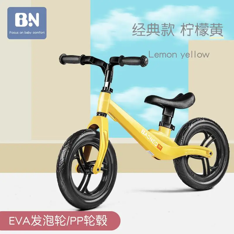 Children's Balance Car No Bicycle 1-3-6 Years Old Biwheeled Baby's - Цвет: C