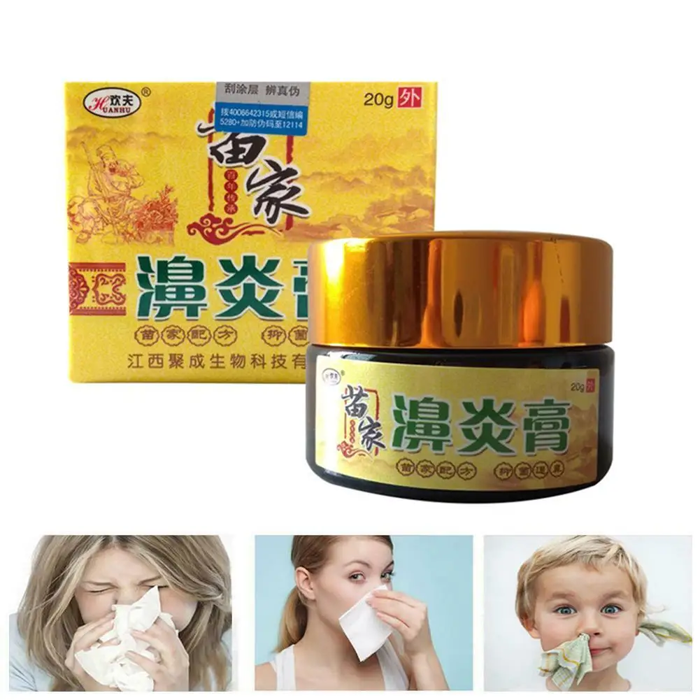 Miaozu травяное лечение ринита крем сезонная аллергия против ринита, для носа затвердевание накопление пластырь с узорами