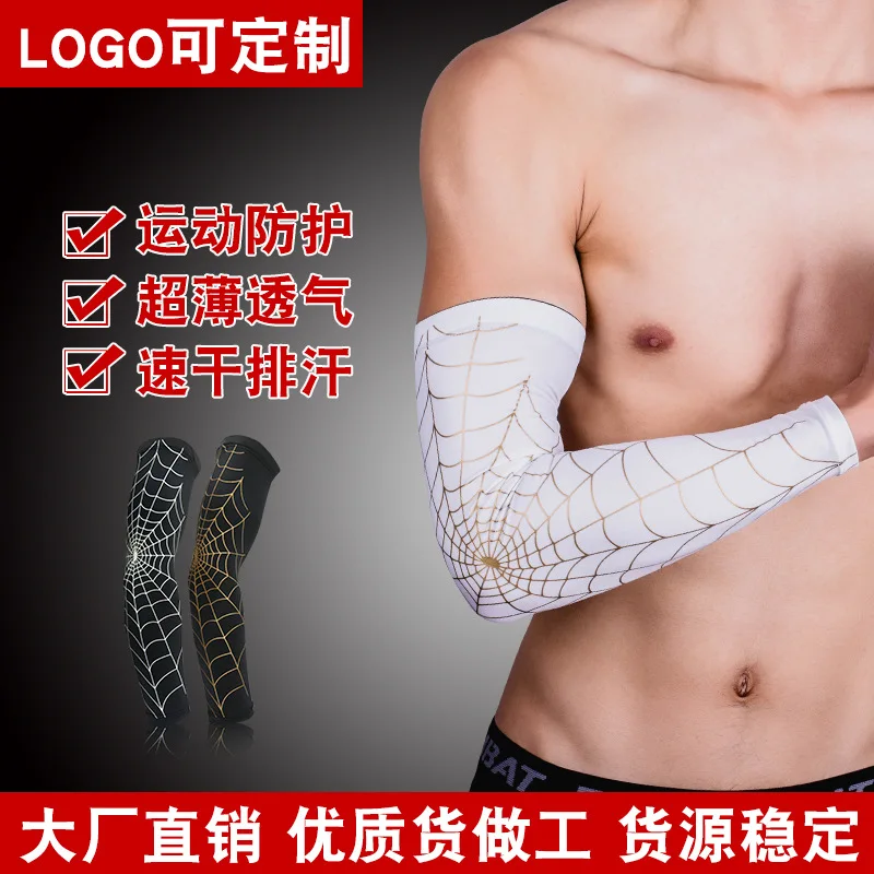 

Spider Web Pattern Sports Elbow Guard Arm Elasticity Basketball Protective Clothing Supplies Long Outdoor Riding Sun-resistant C