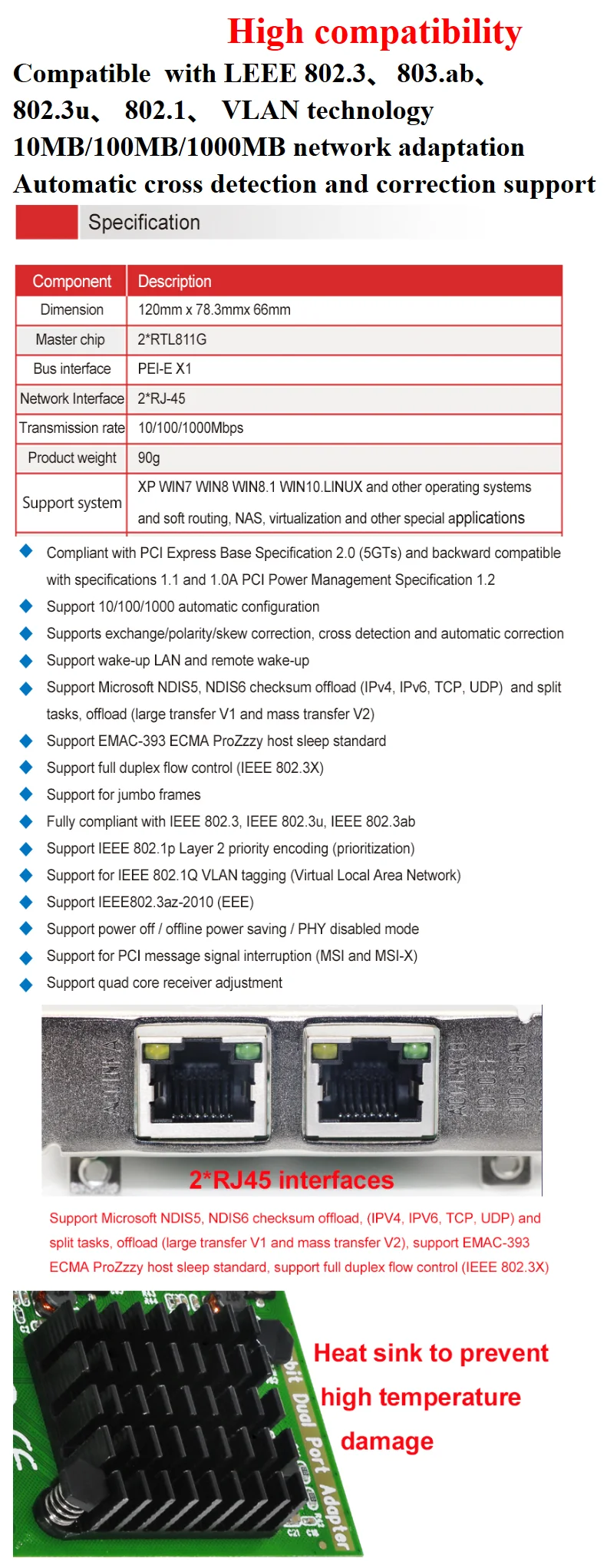 LEORY SSU 8120-T2 2 порта 1000 Мбит/с Gigabit Ethernet PCI-E сетевая карта PCI Express RJ45 LAN адаптер плата расширения для настольного ПК