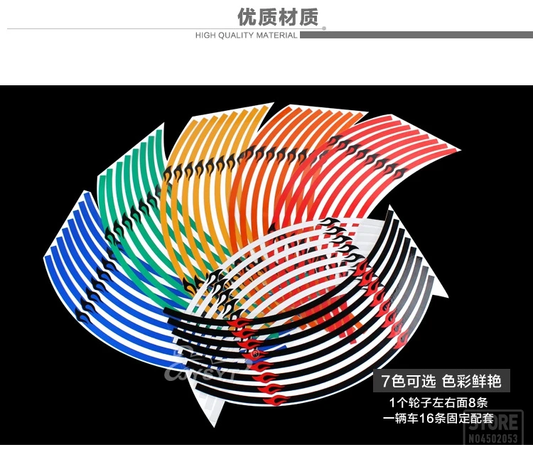 1" мотоциклетная наклейка для колес отражающие наклейки лента для автомобиля на 4 колеса обод Adesivi Moto для Honda Yamaha Kawasaki Suzuki Harley BMW