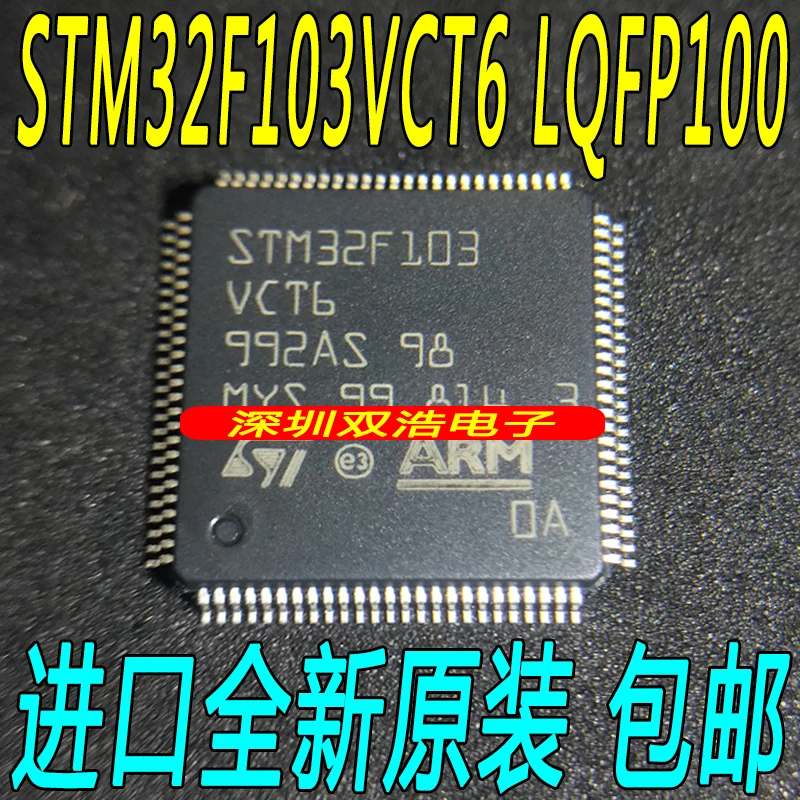 5 шт./лот STM32F103VCT6 32 LQFP100 оригинальных товаров