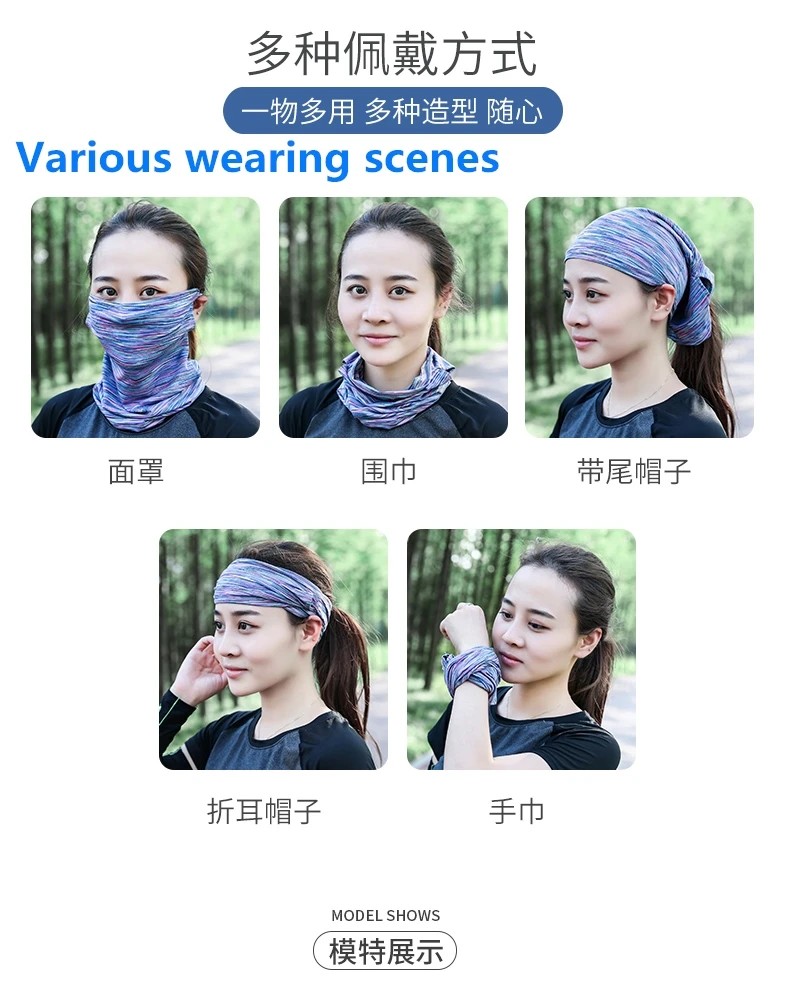 Женская защита шеи тонкая Сумочка Бандана головная маска уникальный и свежий