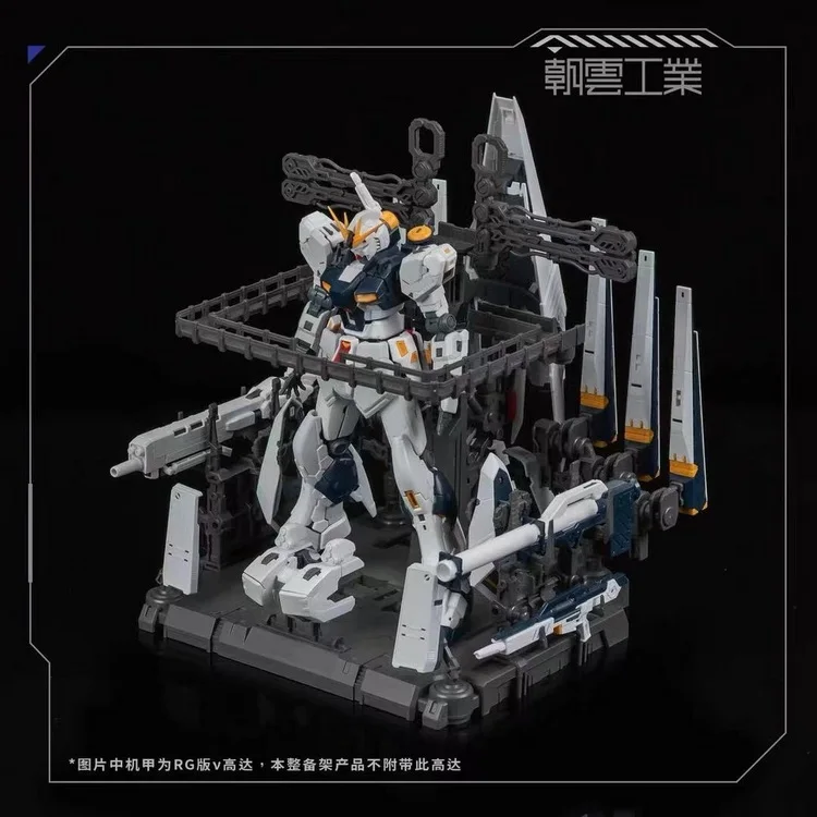 ZYB001 RG 1/144 Mecha техническое обслуживание рамка Mech готовность стойка платформа