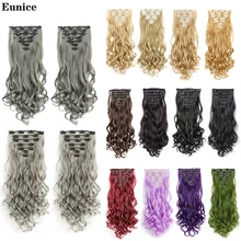 Eunice hair 22inch Ombre Long curly Hair Extension 7pcs/set 16 Clips High Tempreture Synthetic Hairpiece Clip in Hair Extensions