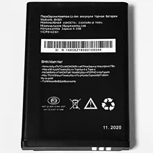 Battery Wifi-Router B1501 2300mah for 874FT MTS 4G LTE Wi-Fi Hotspot 