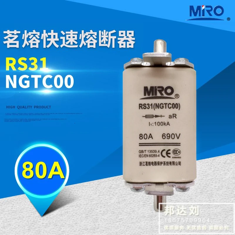 Предохранитель rs31 63A 70A 80A ngtc00 3ne80 690V Предохранитель стеклянный rs31