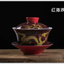Китайский чайный сервиз Gaiwan фарфор, традиционный Античный Чайный набор кунг-фу Tureen керамическая чашка для свадебного чая, Gongfu Gaiwan 200 мл