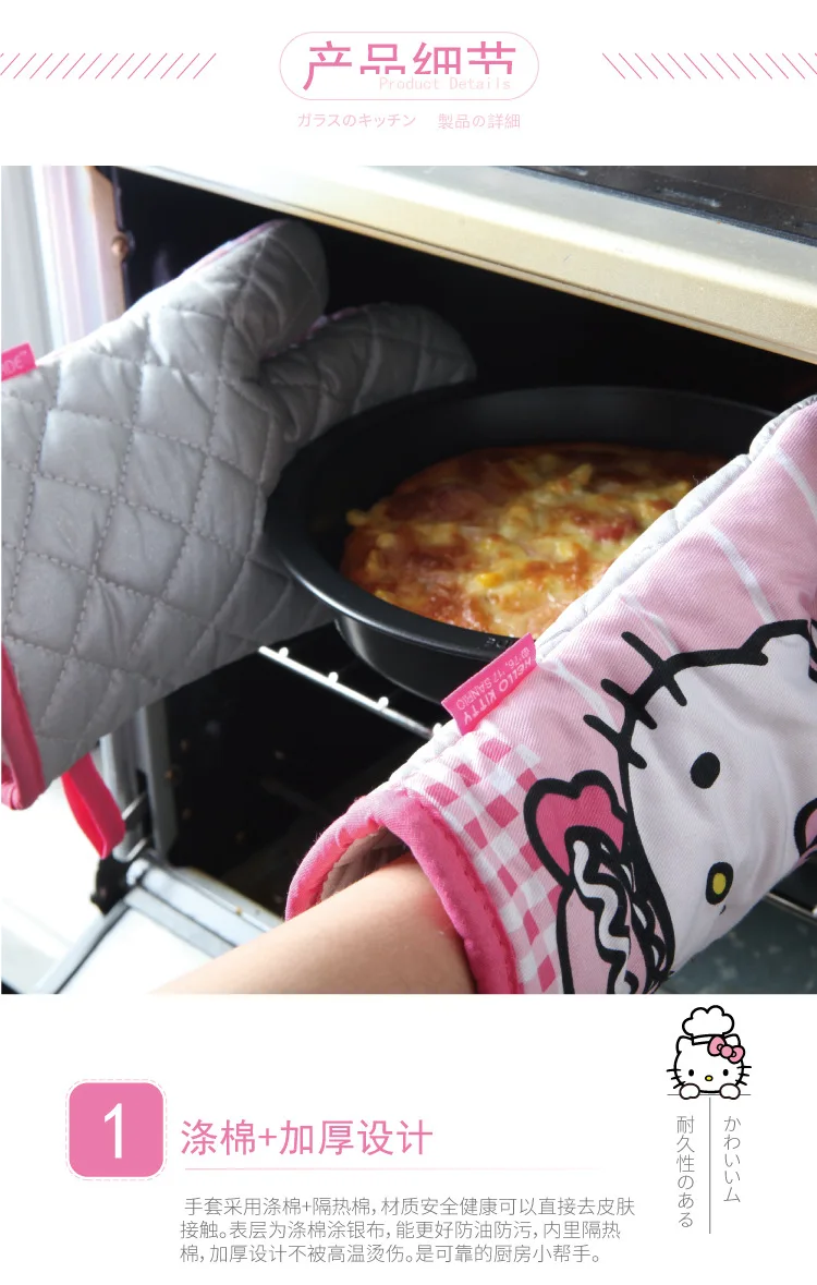 CHEFMADE hello kitty, 2 упаковки, прихватки с изоляцией, термостойкие перчатки, для микроволновой печи, для кухни, анти-обжимные перчатки