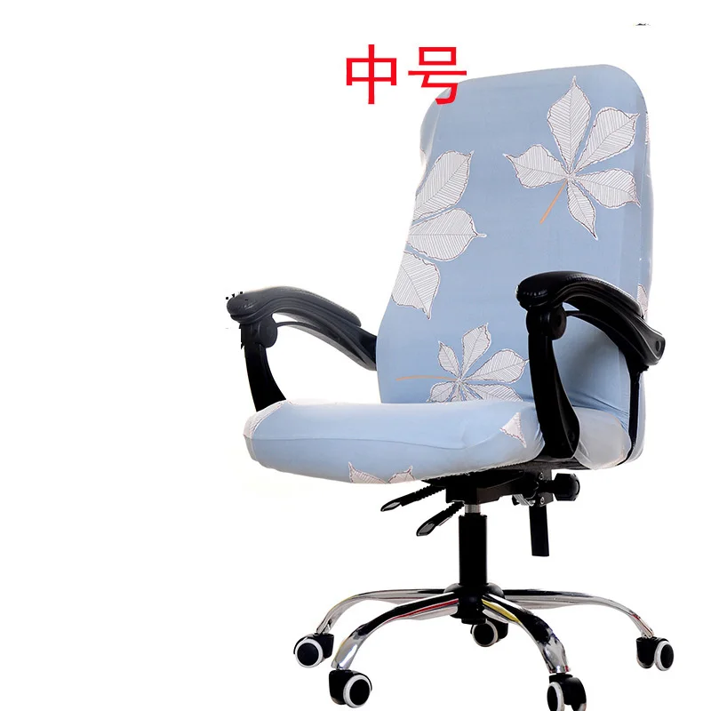 Современный чехол на компьютерное кресло для 60-70 см спинка стула среднего размера стрейч эластичный чехол для офисного стула моющиеся съемные чехлы - Цвет: fengye M