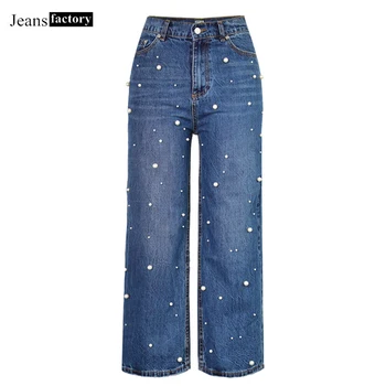 

New Pearl Denim Jeans Woman High Waist Straight Wide Leg Pants Fashion Elastic Plus Size Ladies Mom Jeans Trousers Washed Pant