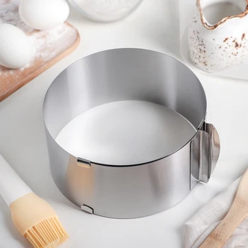 

Detachable form for baking cupcakes and cakes with adjustable size 16-20cm