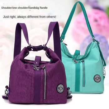 

Nylon female bag summer new multi-function backpack light waterproof shoulder casual backpack Can be shouldered or shouldered