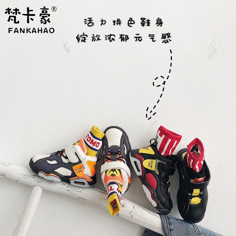 

CHILDREN'S Shoes BOY'S Shoe 2019 Autumn And Winter New Style Contrast Color Children Sports Shoes Big Boy Cotton Shoes Cover Run
