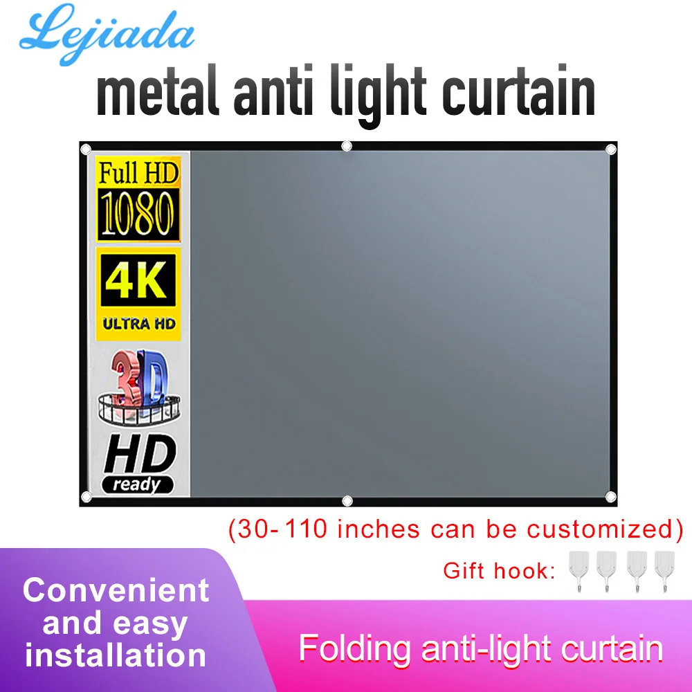LEJIADA 4:3 проектор анти светильник Экран Шторы 84 100 110 дюйма Портативный 3d HD проекции