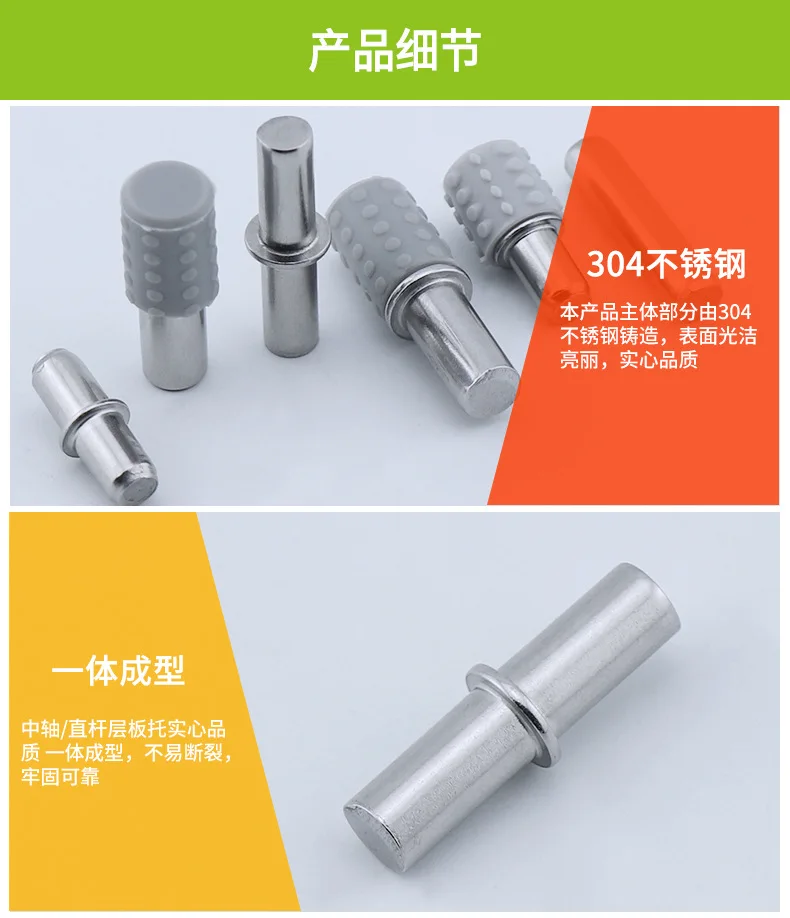 Stainless Steel Shelf 304 Ferrule ceng ban ding Medial Axis with Wardrobe Partition Nail Shelf Holder Activity Board Support