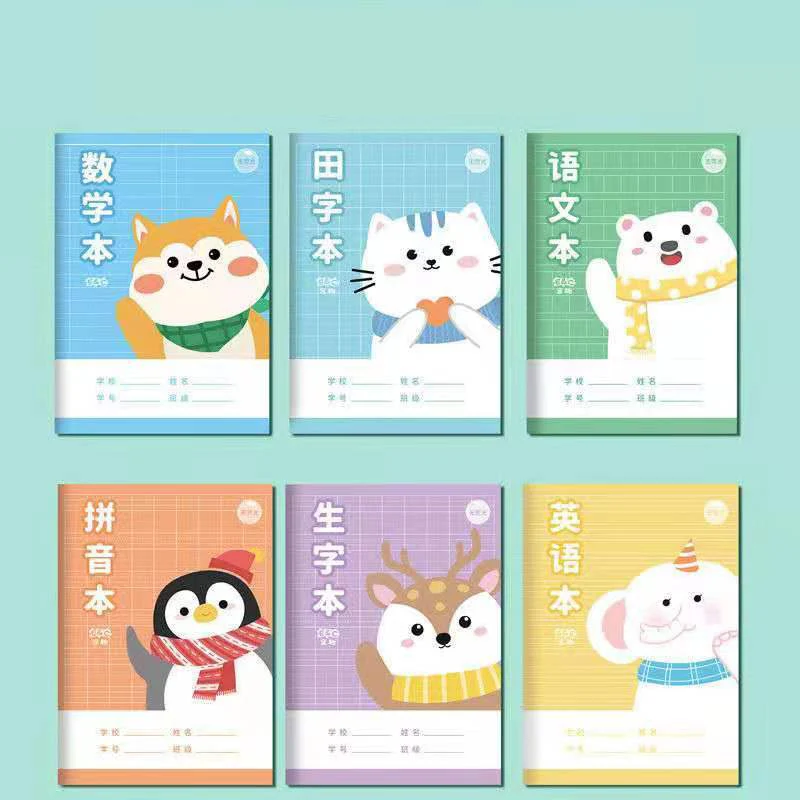 10 Psc/Set Primary School Students Tian Zige Pinyin Exercise Book Vocabulary Homework Book Student Notebook Stationery Livros