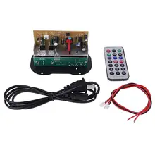 Бас автоматический сабвуфер стерео пульт дистанционного управления Управление Мощность усилитель автомобиля Радио 2 Din аудио