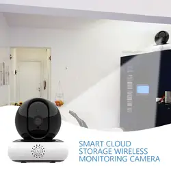 Ip-камера интеллектуальное Облачное хранилище беспроводная камера наблюдения Hd Удаленная сетевая камера с WiFi камера безопасности с одним
