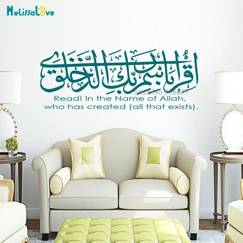 Iqra Bismi Rabbika Read Name Of Allah Islamic Quote Decor English Arabic Calligraphy Removable Vinyl Wall Sticker Decal Bd109 Wall Stickers Aliexpress