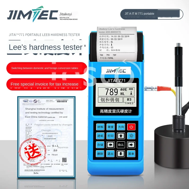 

Leeb hardness tester portable high precision hardness tester metal hardness testing instrument