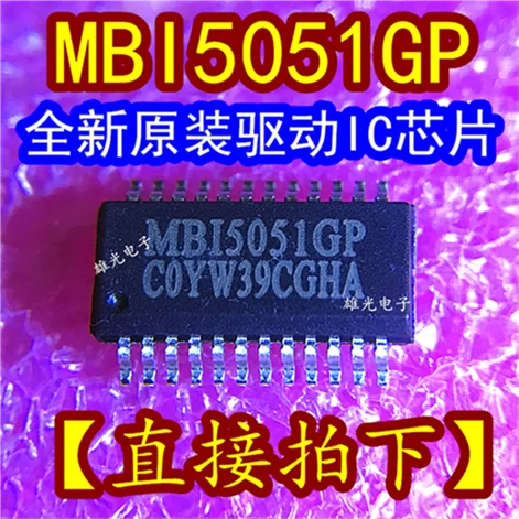 10 шт. MB15051GP MBI5051GP SSOP24 IC новое и оригинальное