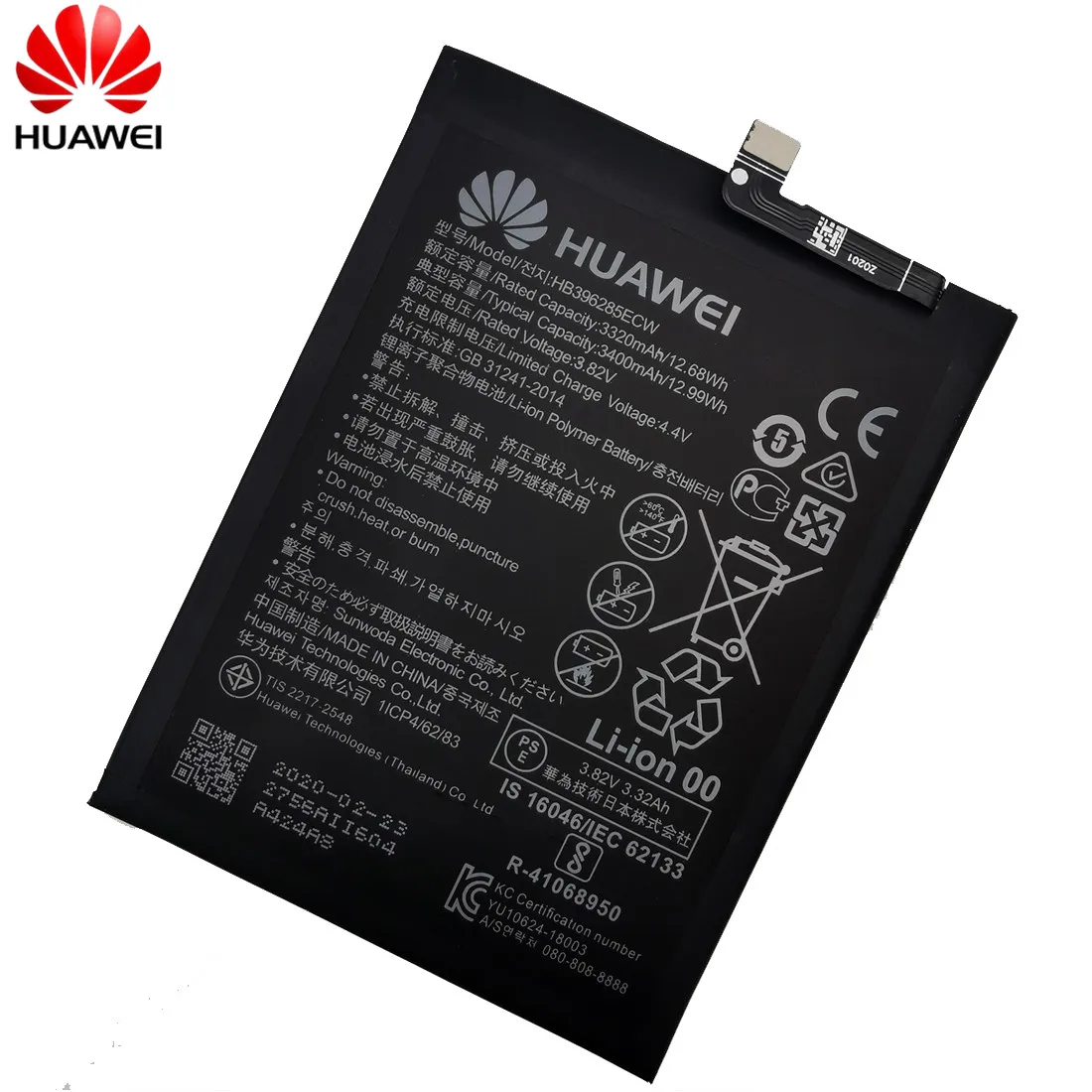 Huawei оригинальный аккумулятор HB396285ECW 3400mAh для Honor 10 P20 высокое качество сменные
