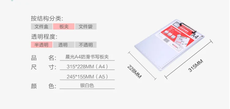 M&G Stationery ADM94863 Writing Board Clip A4 Anti-slip Metal Clip Board Writing Pad Office Supplies