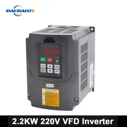 CNC 2.2kw Инвертор VFD переменной преобразователь частоты 110 В/220 В/380 В AC/DC инвертор Скорость Управление для двигателя шпинделя Гравировка