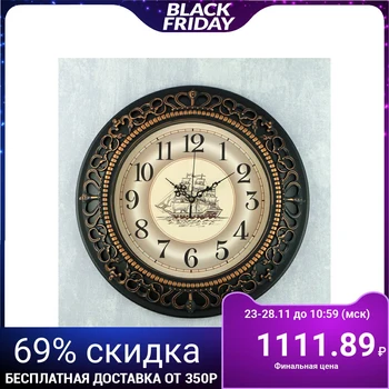 

Wall clock "Fregat", 40x40 cm 4123043